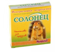 Минеральная подкормка для грызунов "Солонец"