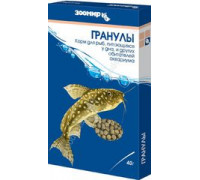 Сухой корм для рыб "Гранулы"