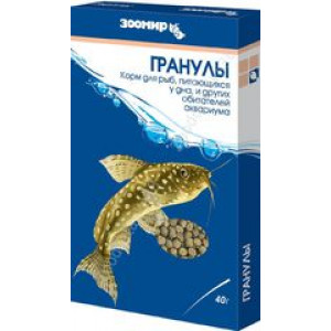Сухой корм для рыб "Гранулы"