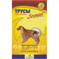 Трусы гигиенические для собак №3 Зооник