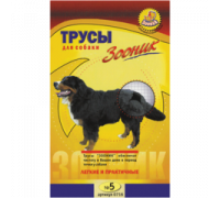Трусы гигиенические для собак №5 Зооник